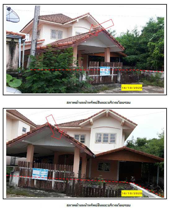 149/192  มะขามเตี้ย เมืองสุราษฎร์ธานี สุราษฎร์ธานี