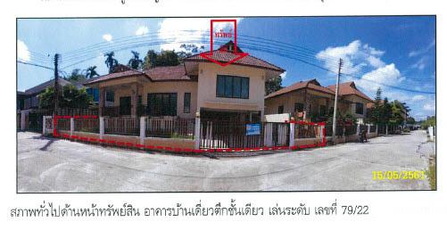 79/22 หมู่บ้านอัญชลี  เวียงสระ เวียงสระ สุราษฎร์ธานี