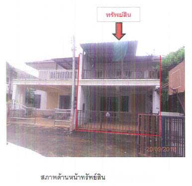 13/9 หมู่บ้านภูมิรินทร์  บางใบไม้ เมืองสุราษฎร์ธานี สุราษฎร์ธานี