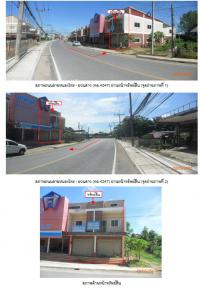ขายตึกแถว