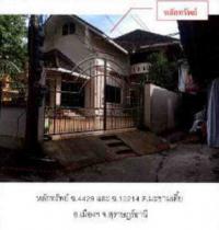 ขายที่ดินพร้อมสิ่งปลูกสร้าง
