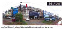ขายตึกแถว