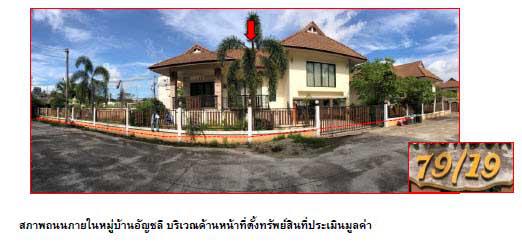 79/19 หมู่บ้านอัญชลี  เวียงสระ เวียงสระ สุราษฎร์ธานี