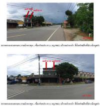 ขายอาคารพาณิชย์