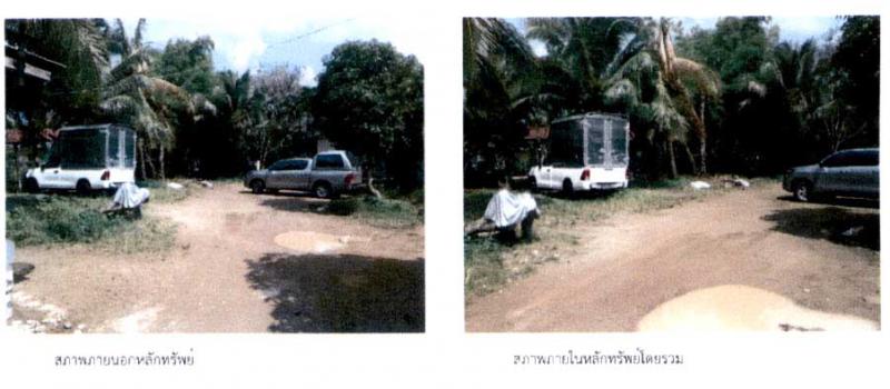 ลิปะน้อย เกาะสมุย สุราษฎร์ธานี