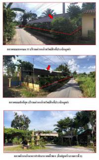 ขายที่ดินพร้อมสิ่งปลูกสร้าง