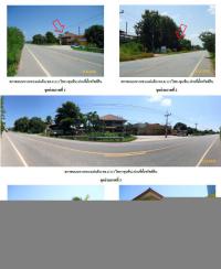 ขายที่ดินพร้อมสิ่งปลูกสร้าง