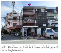 ขายอาคารพาณิชย์