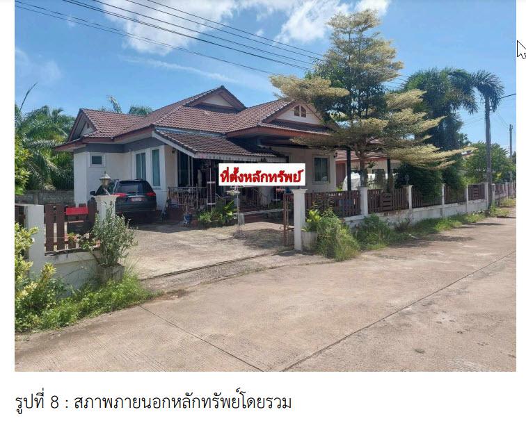444/15  หมู่ 1 โครงการธัชยาวิลล่า  ตลาดไชยา ไชยา สุราษฎร์ธานี