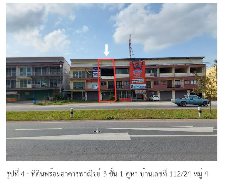 112/24  ท่าอุแท กาญจนดิษฐ์ สุราษฎร์ธานี