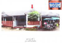 ขายที่ดินพร้อมสิ่งปลูกสร้าง