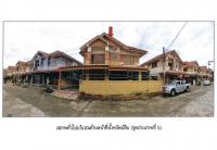 ขายที่ดินพร้อมสิ่งปลูกสร้าง