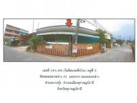 ขายที่ดินพร้อมสิ่งปลูกสร้าง