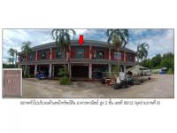 ขายที่ดินพร้อมสิ่งปลูกสร้าง