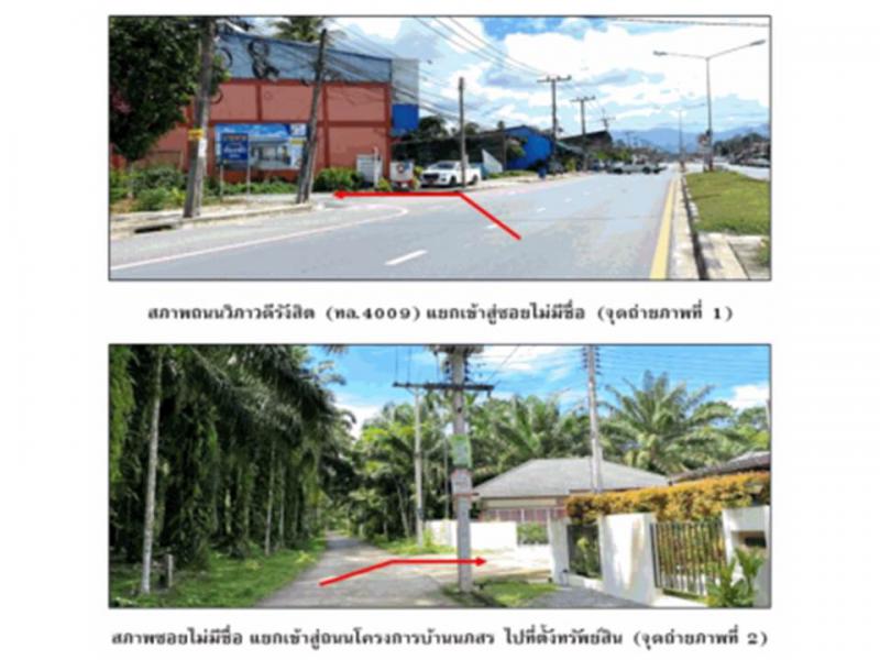 เวียงสระ เวียงสระ สุราษฎร์ธานี
