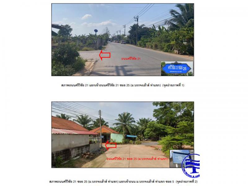 มะขามเตี้ย เมืองสุราษฎร์ธานี สุราษฎร์ธานี