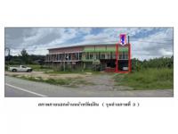 ขายที่ดินพร้อมสิ่งปลูกสร้าง