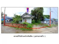 ขายที่ดินพร้อมสิ่งปลูกสร้าง