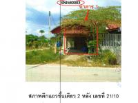ขายที่ดินพร้อมสิ่งปลูกสร้าง บางสวรรค์ พระแสง สุราษฎร์ธานี ขนาด 0-0-37.5 ของ ธนาคารออมสิน