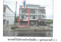 ขายที่ดินพร้อมสิ่งปลูกสร้าง