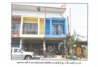 ขายที่ดินพร้อมสิ่งปลูกสร้าง