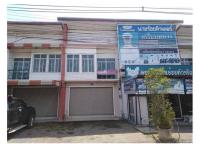 ขายที่ดินพร้อมสิ่งปลูกสร้าง