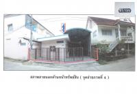 ขายที่ดินพร้อมสิ่งปลูกสร้าง