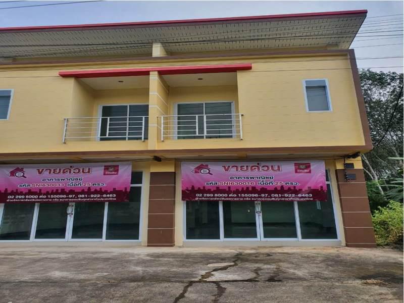 ขุนทะเล เมืองสุราษฎร์ธานี สุราษฎร์ธานี