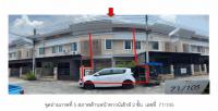 ขายที่ดินพร้อมสิ่งปลูกสร้าง