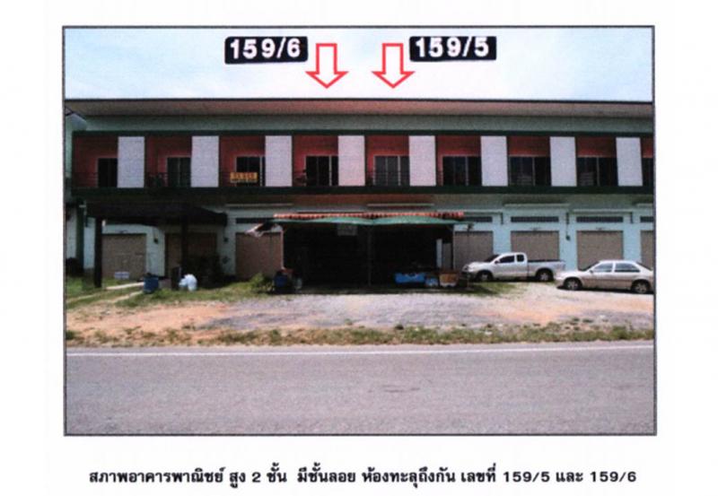 สมอทอง ท่าชนะ สุราษฎร์ธานี