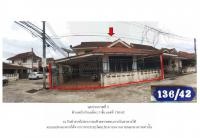 ขายที่ดินพร้อมสิ่งปลูกสร้าง