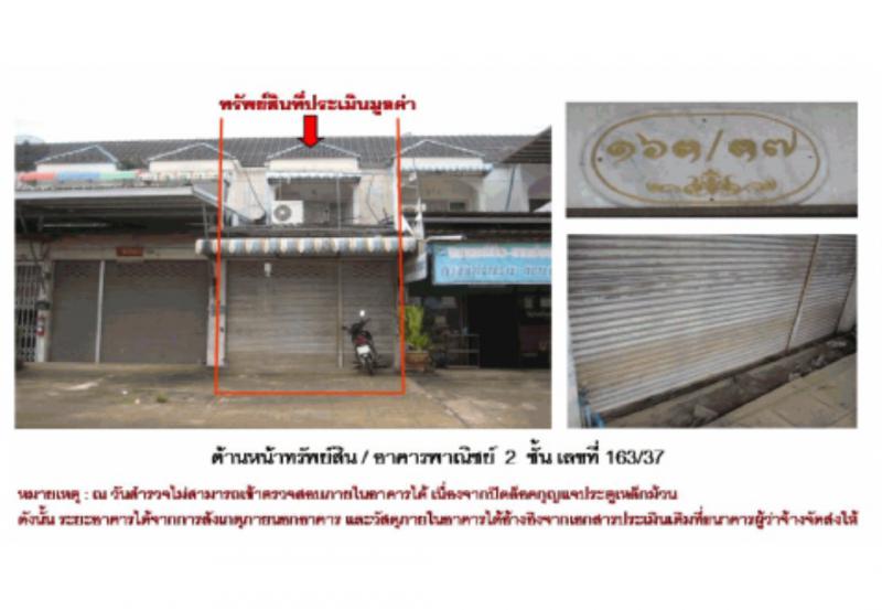 ชัยบุรี ชัยบุรี สุราษฎร์ธานี
