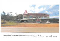 ขายที่ดินพร้อมสิ่งปลูกสร้าง