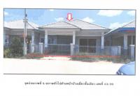 ขายที่ดินพร้อมสิ่งปลูกสร้าง