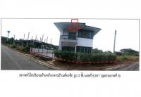 ขายที่ดินพร้อมสิ่งปลูกสร้าง