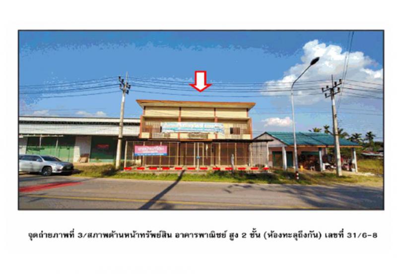 พะแสง บ้านตาขุน สุราษฎร์ธานี