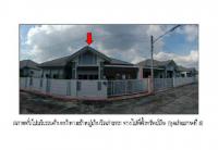ขายที่ดินพร้อมสิ่งปลูกสร้าง