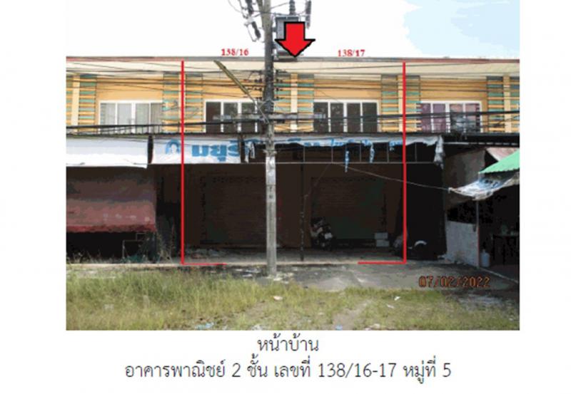 ป่าเว ไชยา สุราษฎร์ธานี