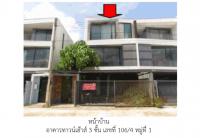 ขายที่ดินพร้อมสิ่งปลูกสร้าง