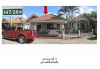 ขายที่ดินพร้อมสิ่งปลูกสร้าง