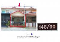 ขายที่ดินพร้อมสิ่งปลูกสร้าง