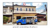 ขายที่ดินพร้อมสิ่งปลูกสร้าง