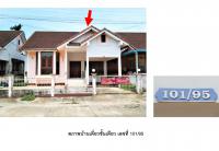 ขายที่ดินพร้อมสิ่งปลูกสร้าง เขาหัวควาย พุนพิน สุราษฎร์ธานี ขนาด 0-0-59.8 ของ ธนาคารออมสิน