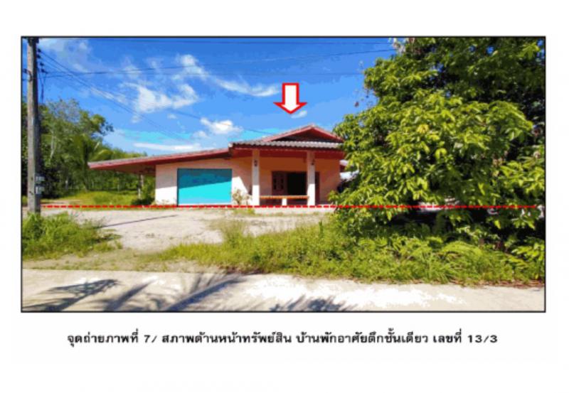 ไชยคราม ดอนสัก สุราษฎร์ธานี