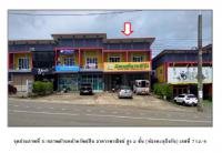 ขายที่ดินพร้อมสิ่งปลูกสร้าง เขาพัง บ้านตาขุน สุราษฎร์ธานี ขนาด 0-0-56.9 ของ ธนาคารออมสิน