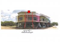 ขายที่ดินพร้อมสิ่งปลูกสร้าง