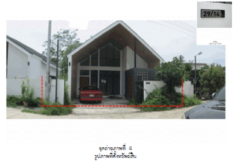 นาสาร บ้านนาสาร สุราษฎร์ธานี