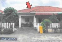 ขายบ้านแฝด