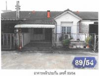 ขายทาวน์เฮ้าส์