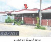 ขายทาวน์เฮ้าส์
